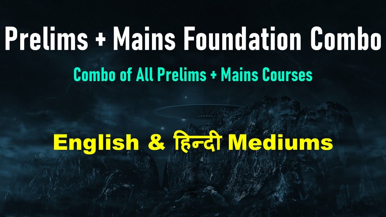 Prelims + Mains Foundation Combo 2027 (English and Hindi Mediums)