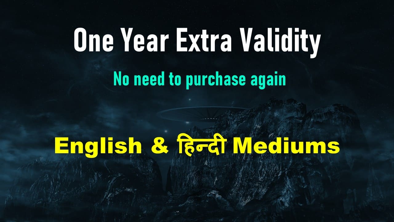1 Year Extra Validity