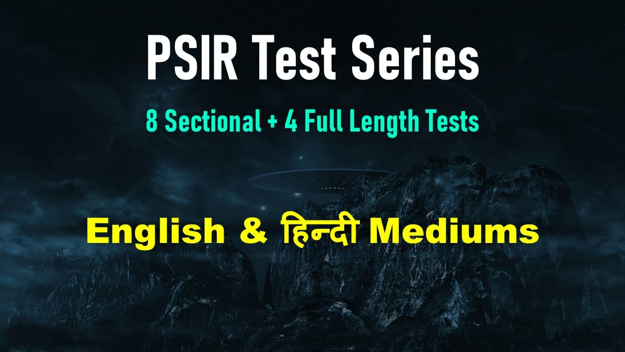PSIR Optional Test Series UPSC 2026 / 2027